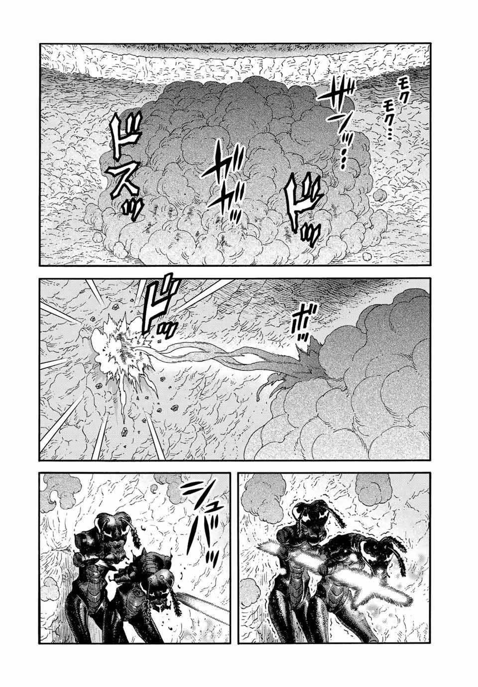 Page 7 of Chapter 21