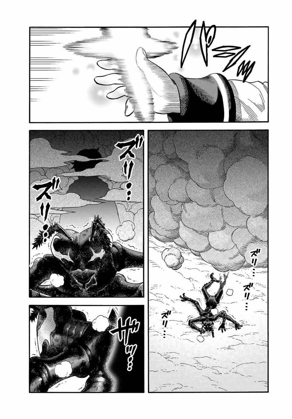 Page 8 of Chapter 21
