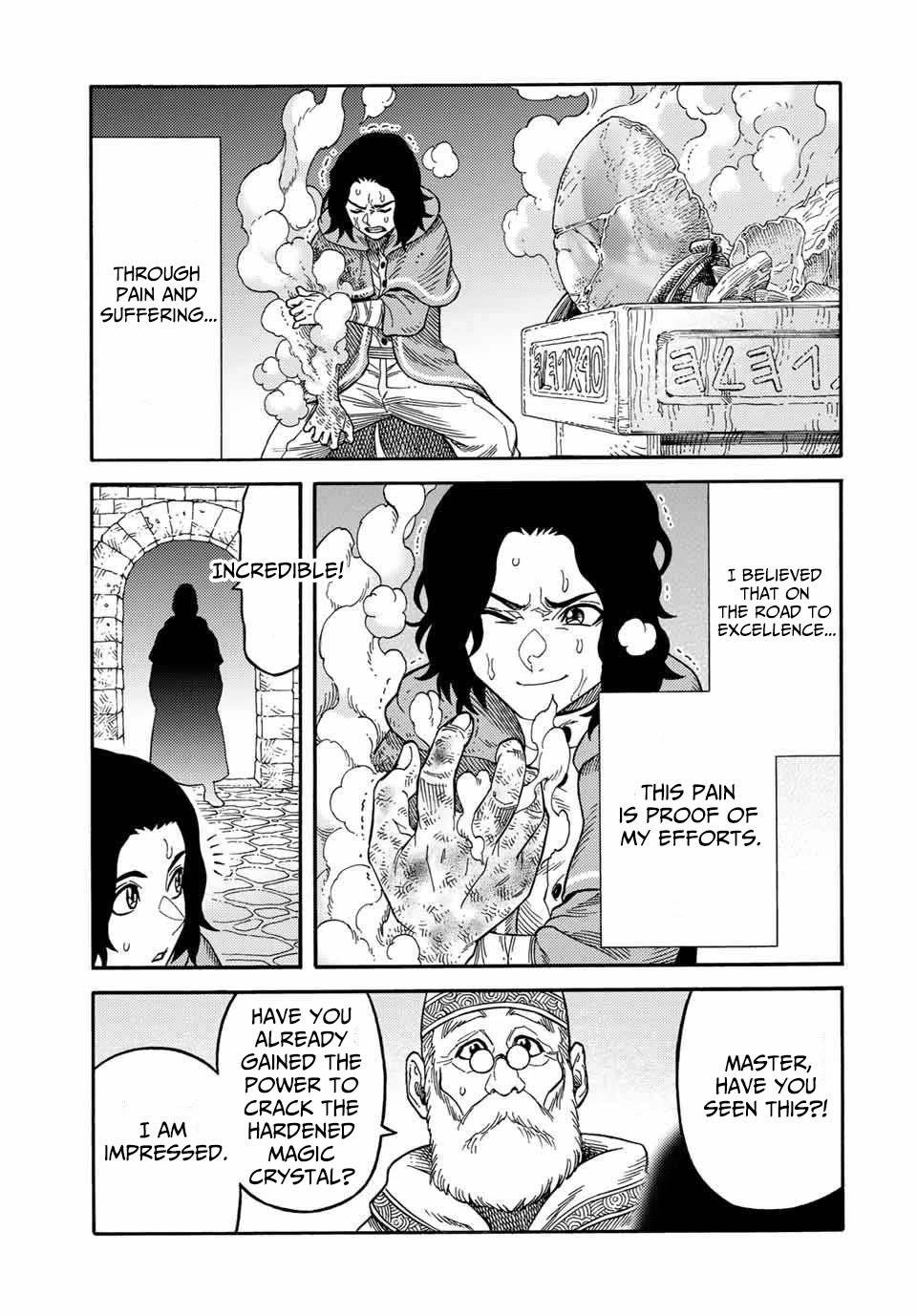 Page 5 of Chapter 22