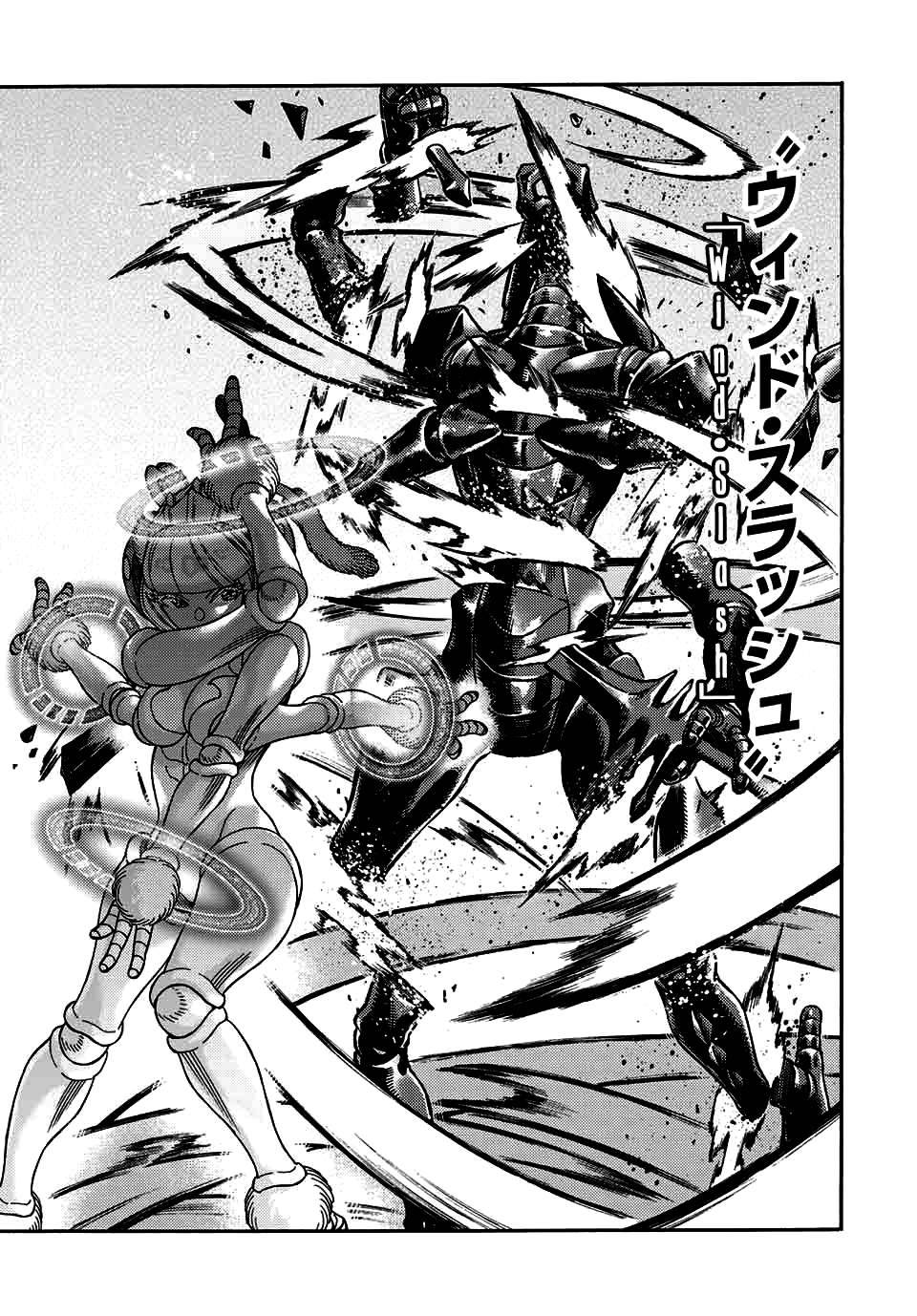 Page 13 of Chapter 23