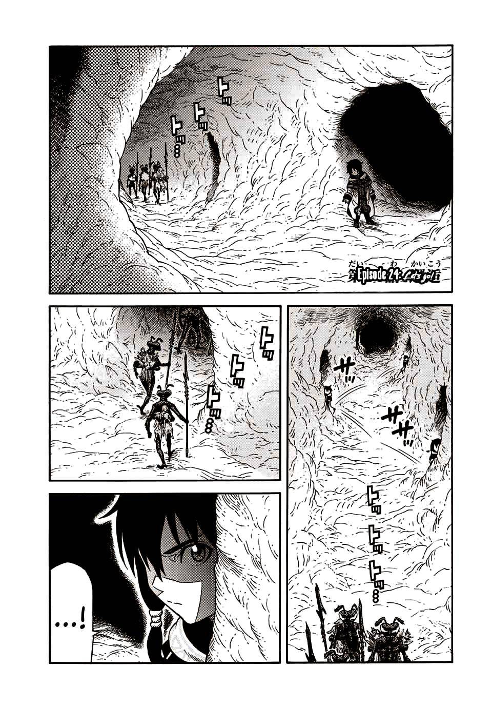 Page 1 of Chapter 24