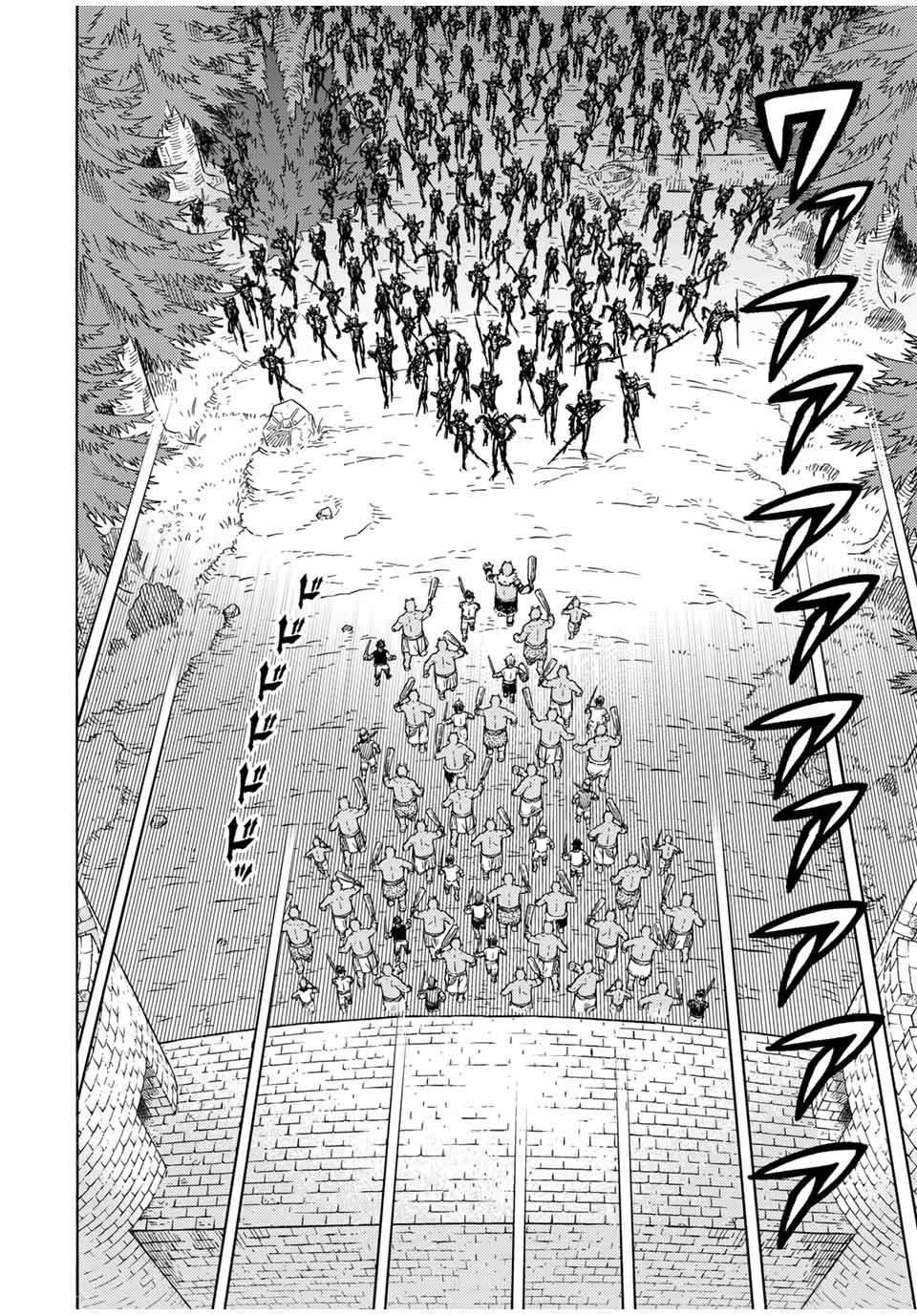 Page 8 of Chapter 25