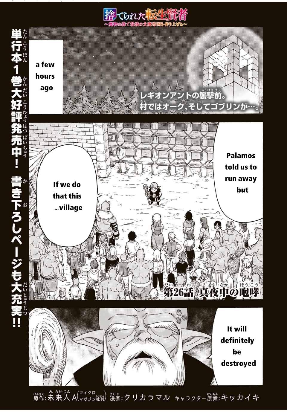 Page 1 of Chapter 26