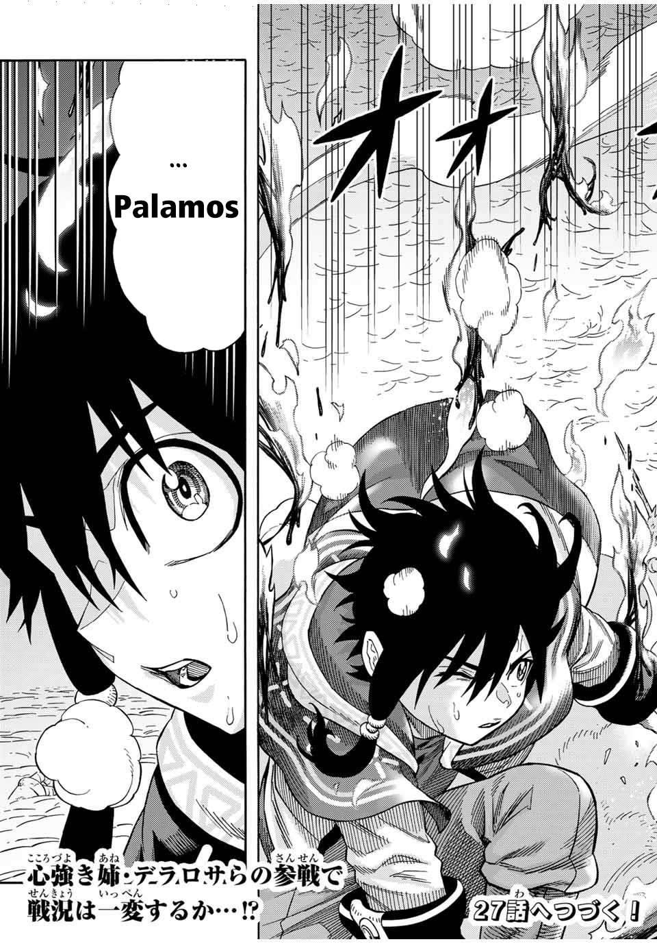 Page 17 of Chapter 26