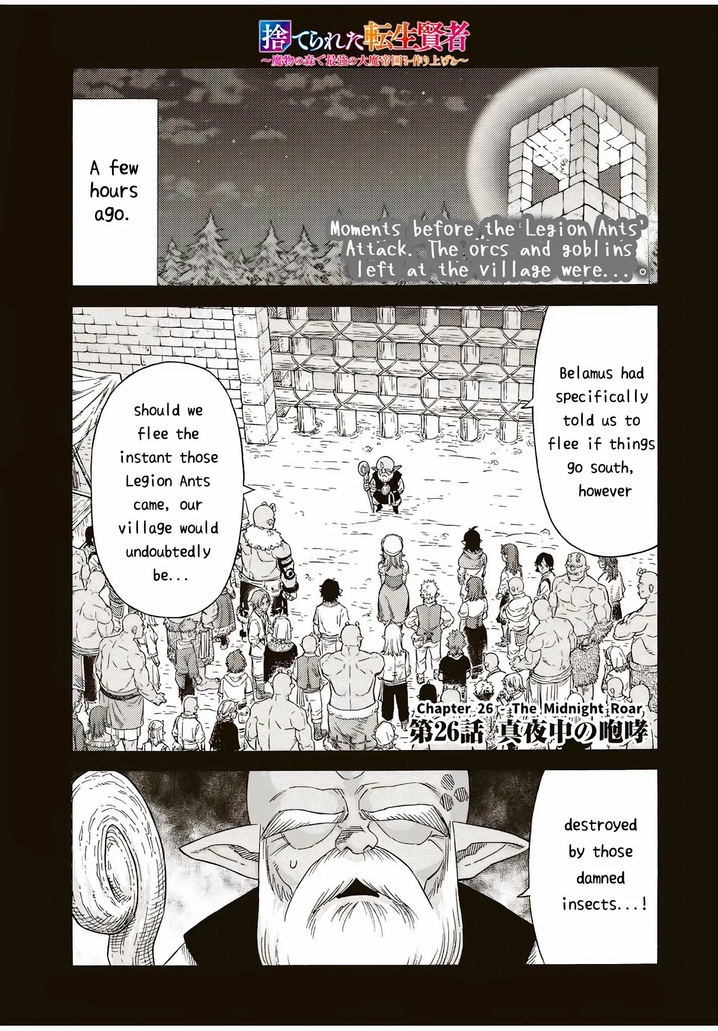Page 2 of Chapter 26.1