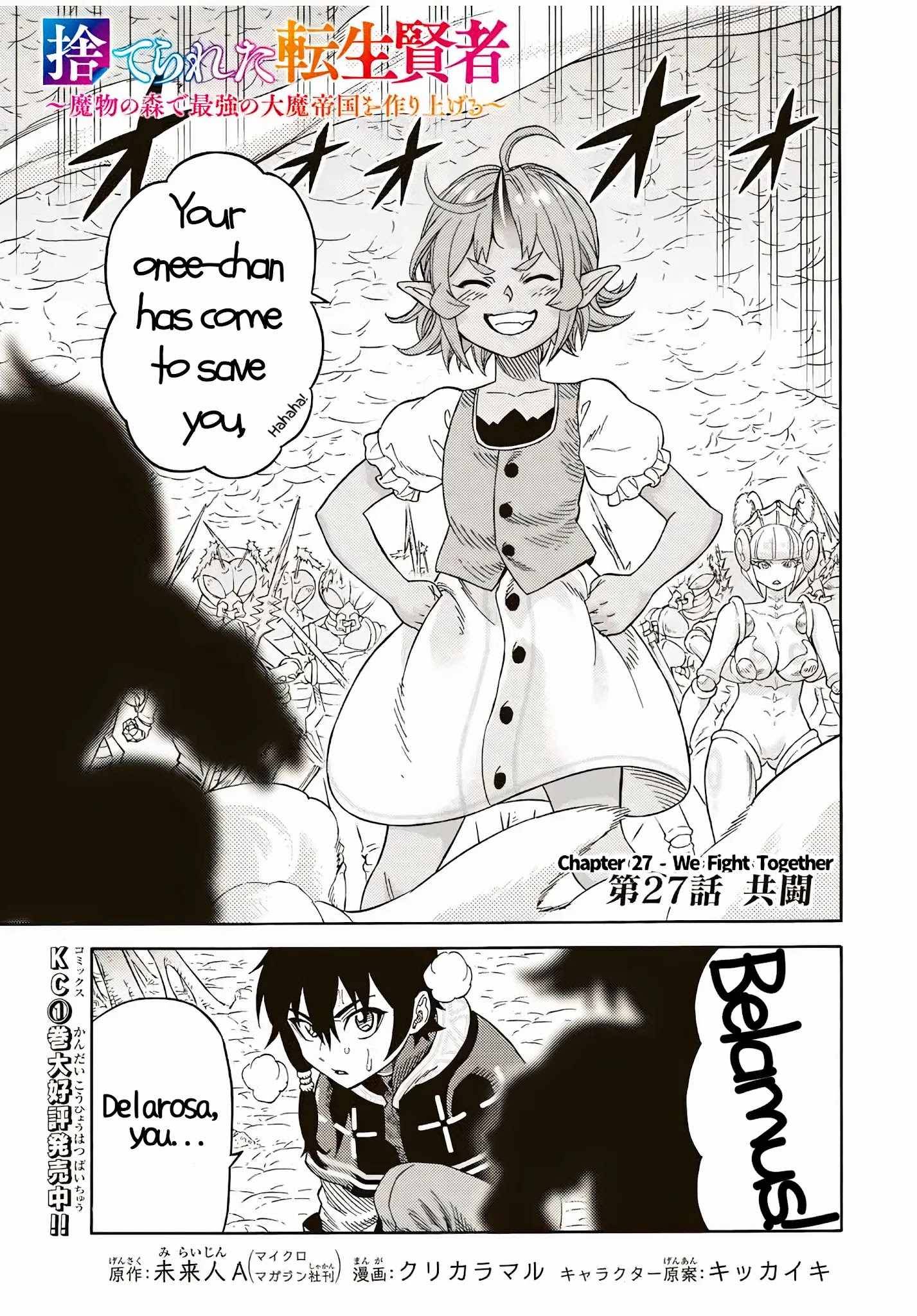 Page 1 of Chapter 27