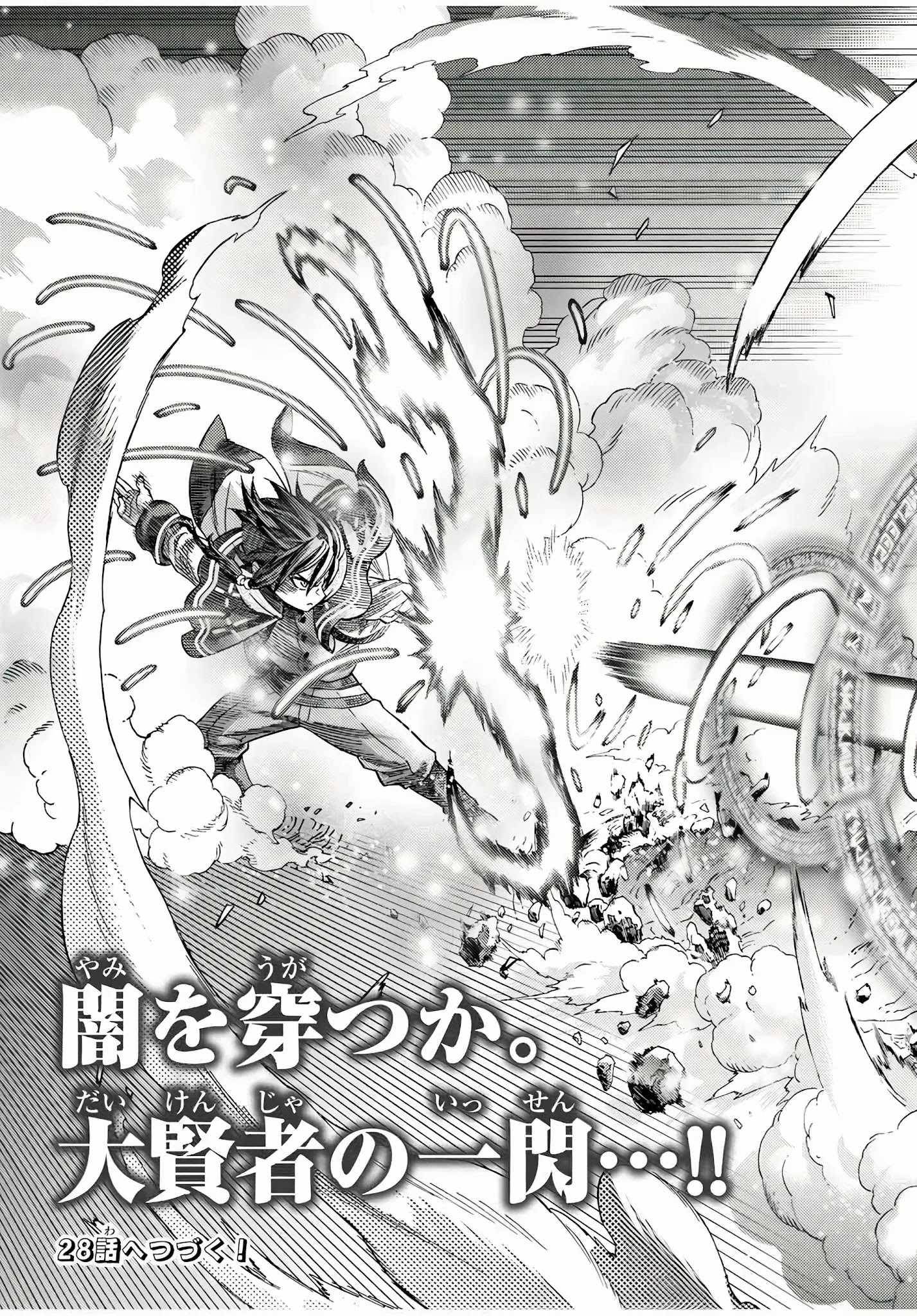 Page 15 of Chapter 27