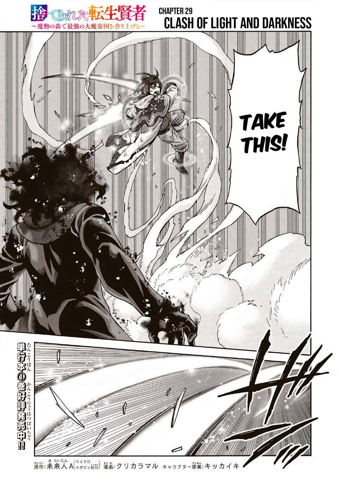 Page 1 of Chapter 29