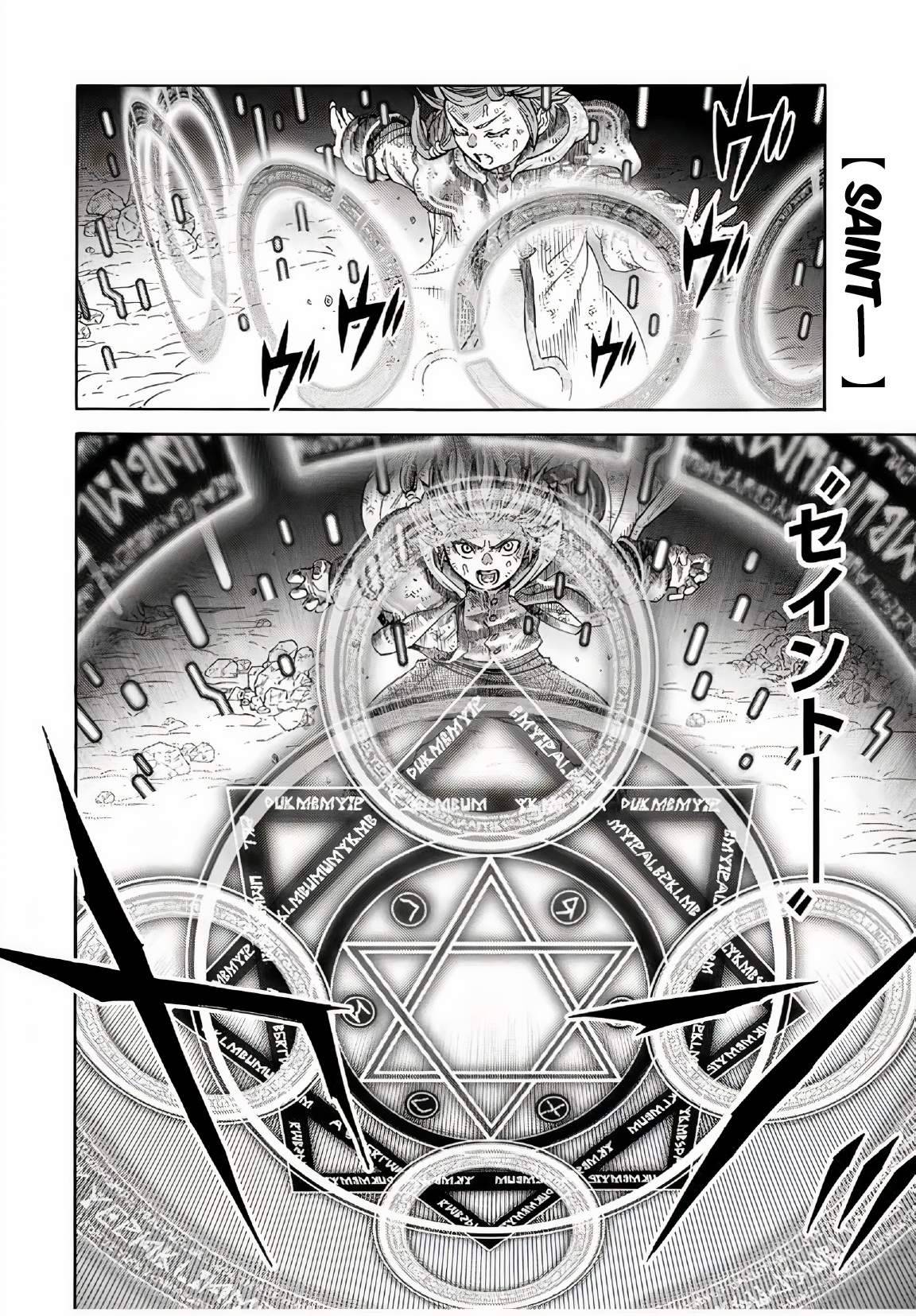 Page 13 of Chapter 29