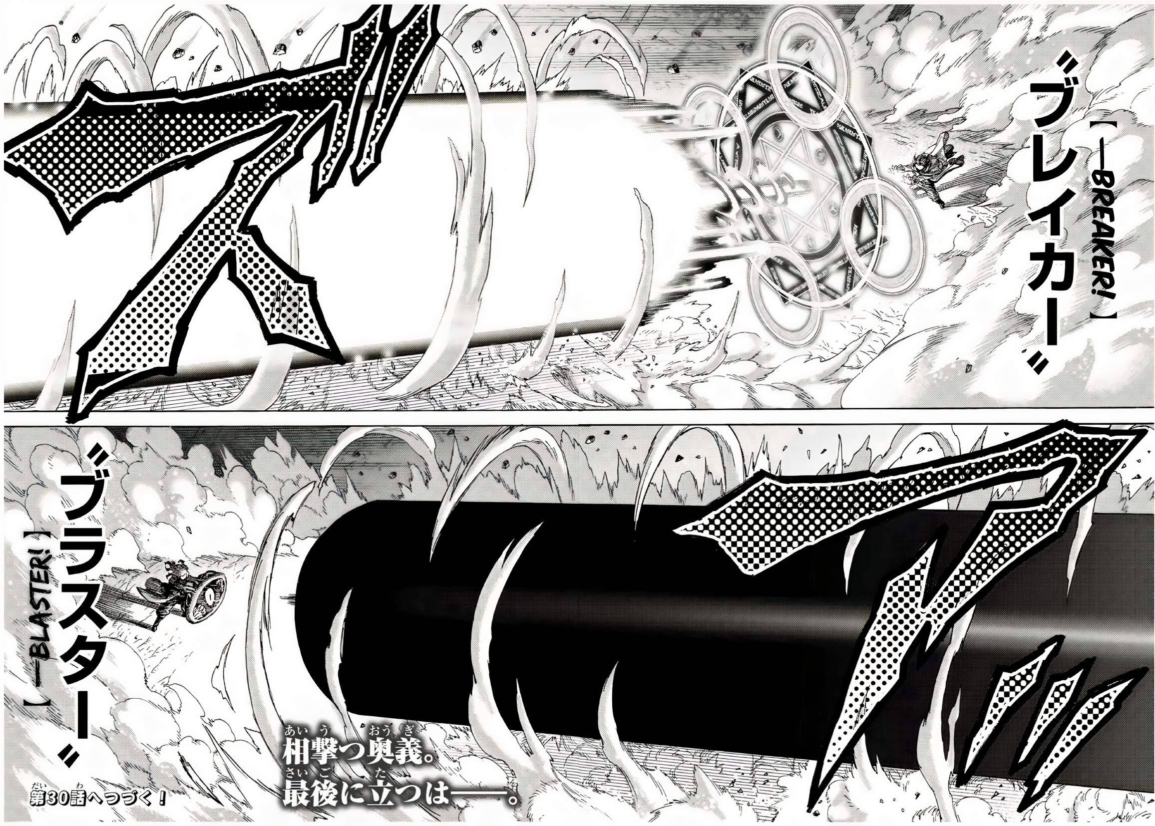 Page 15 of Chapter 29