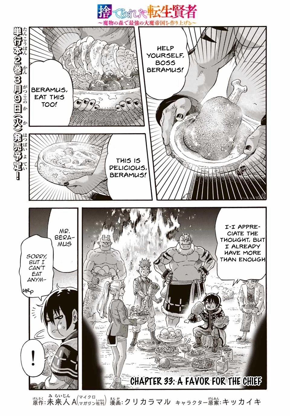 Page 1 of Chapter 33