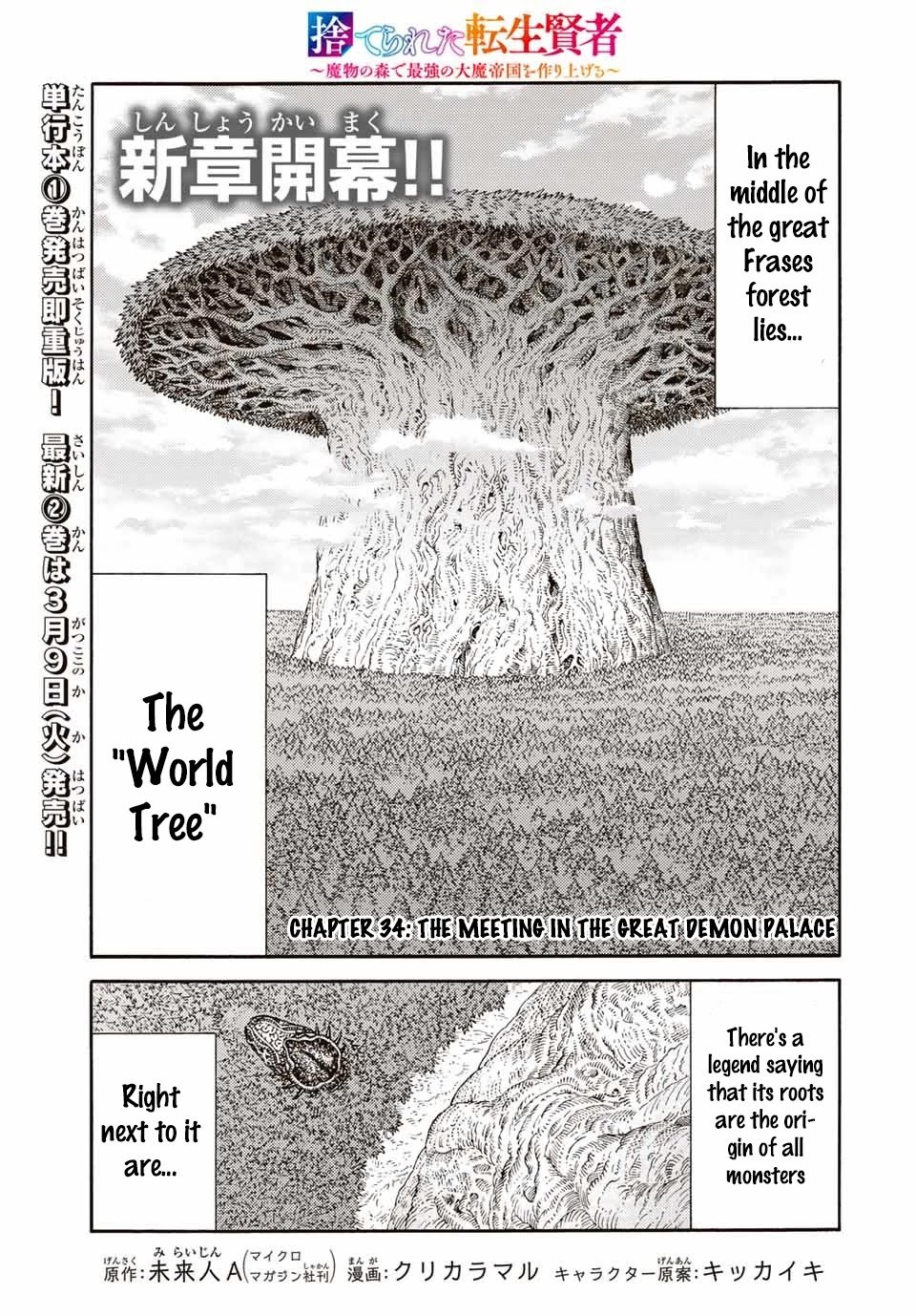 Page 1 of Chapter 34