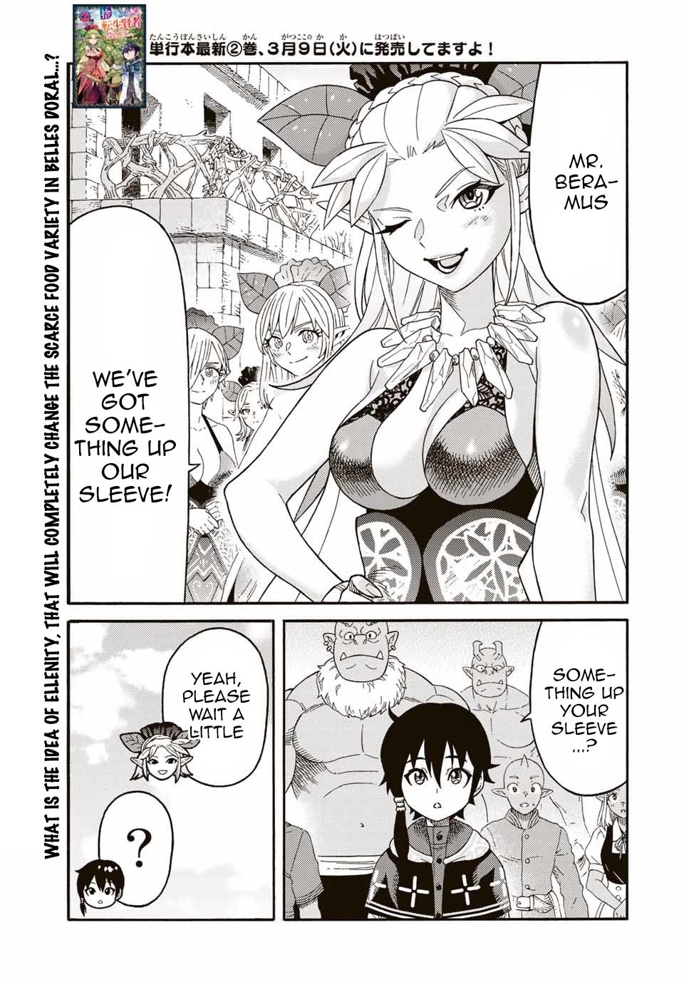 Page 1 of Chapter 36