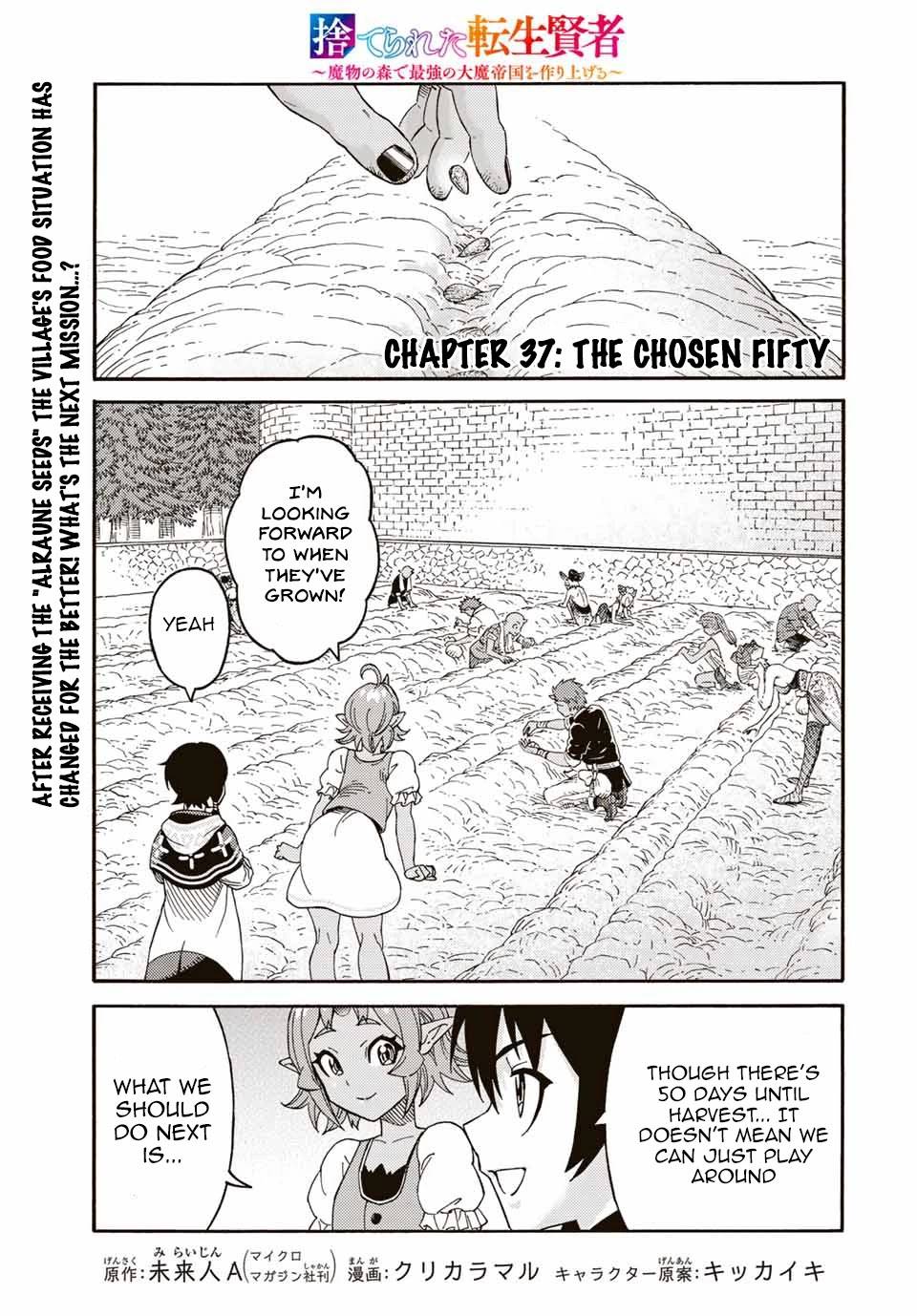 Page 1 of Chapter 37