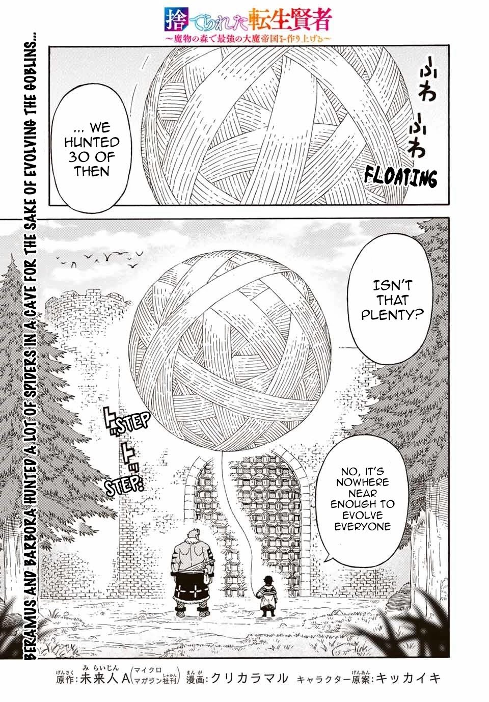 Page 1 of Chapter 38