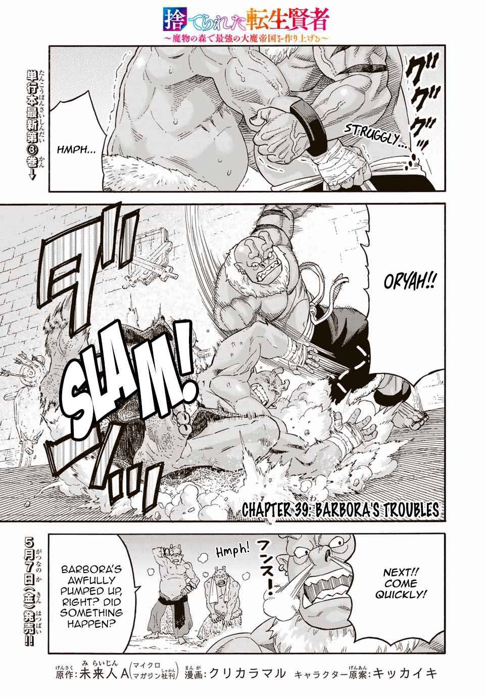 Page 1 of Chapter 39