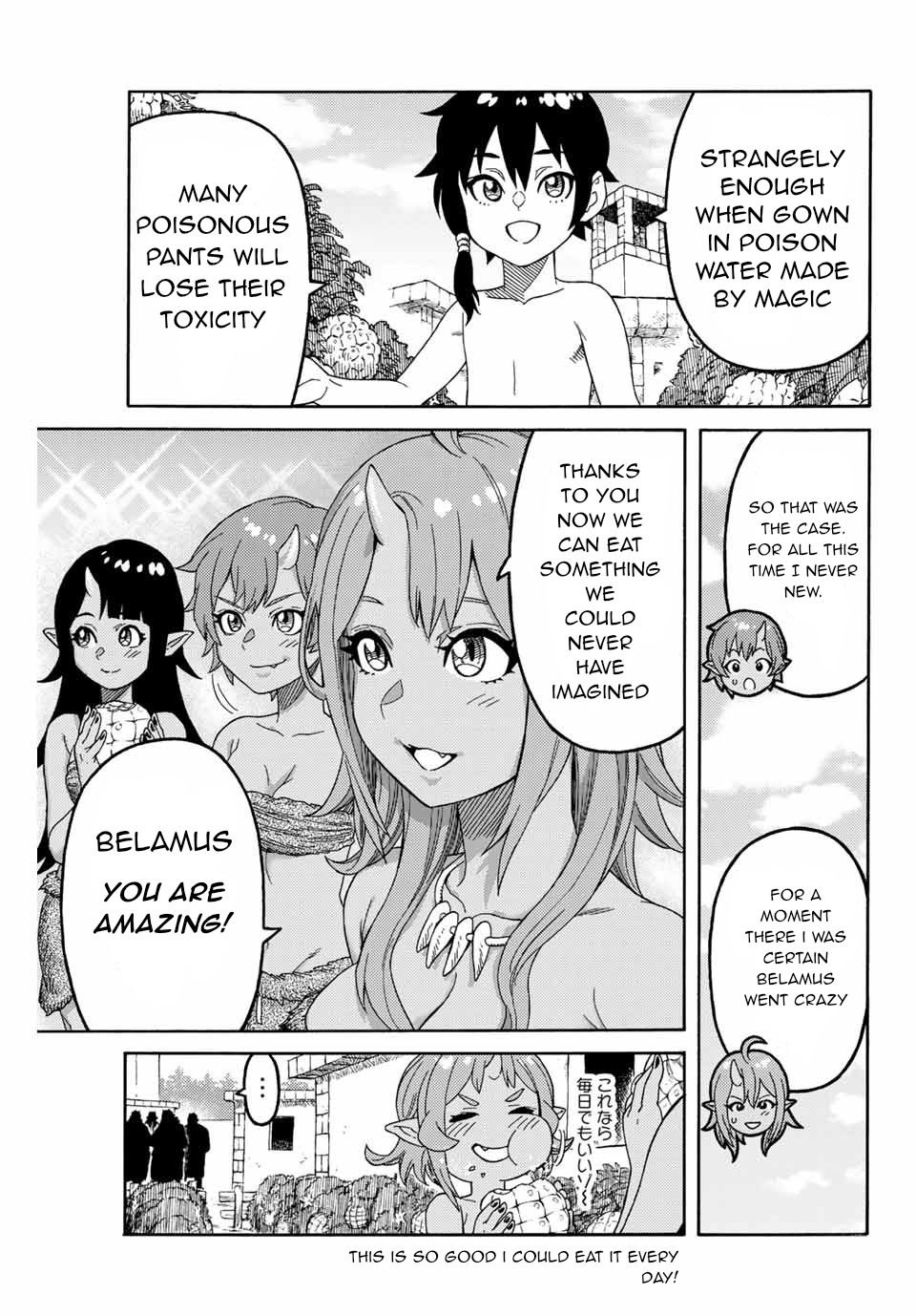 Page 17 of Chapter 4