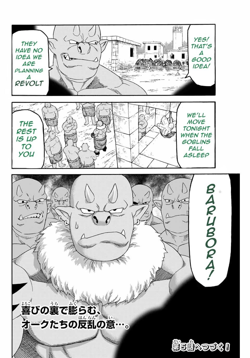 Page 18 of Chapter 4