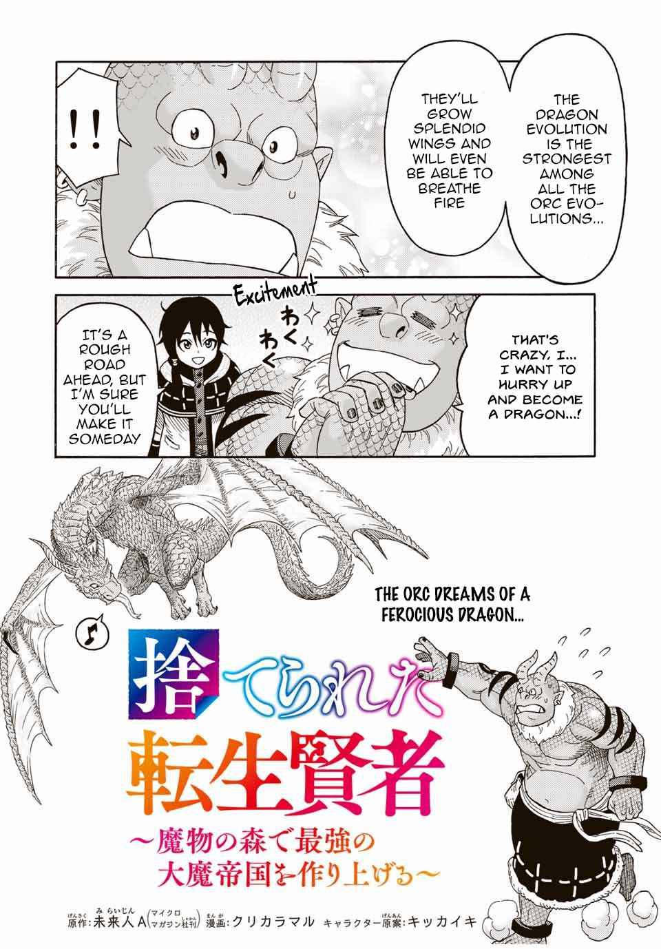 Page 2 of Chapter 40