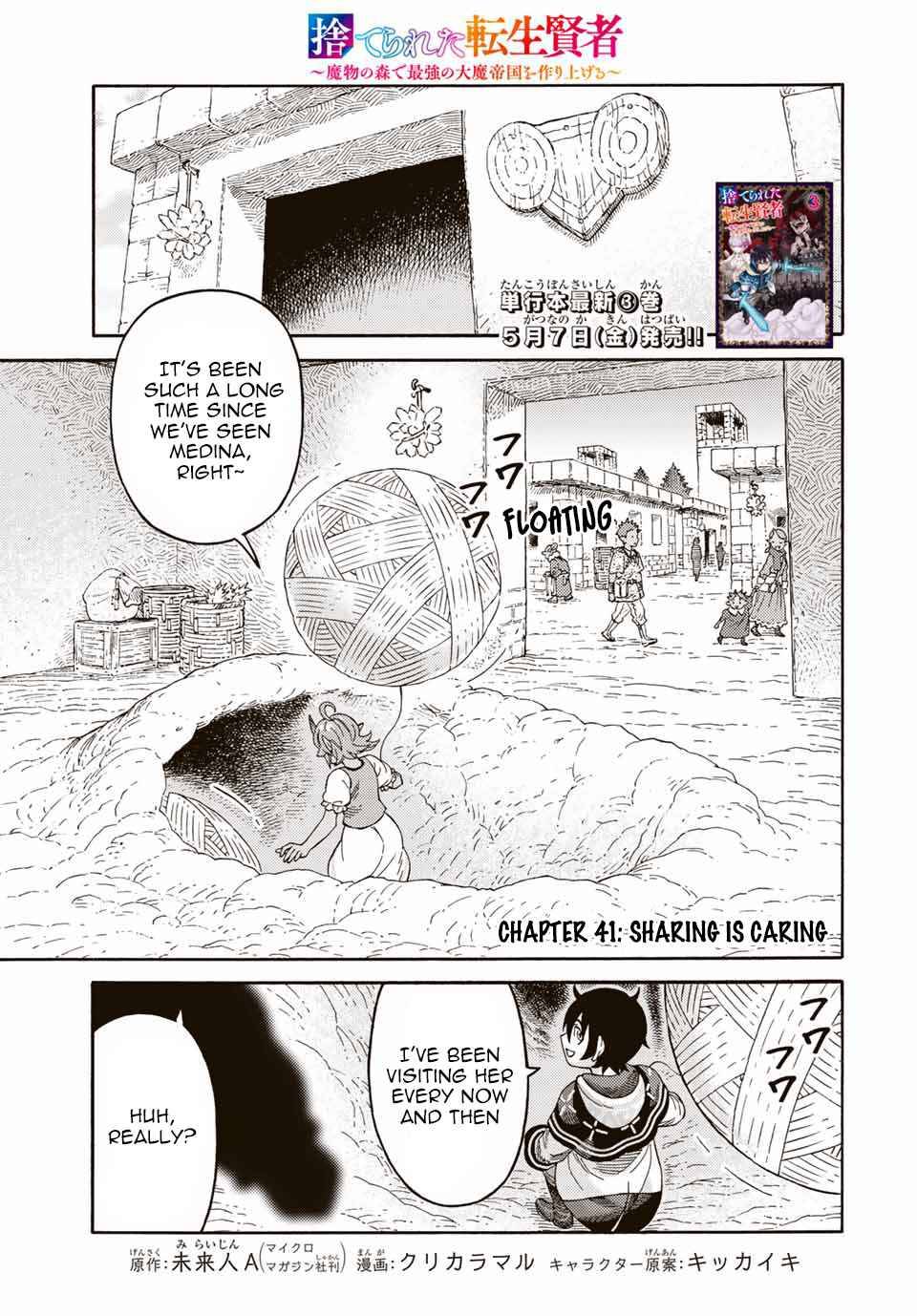 Page 1 of Chapter 41
