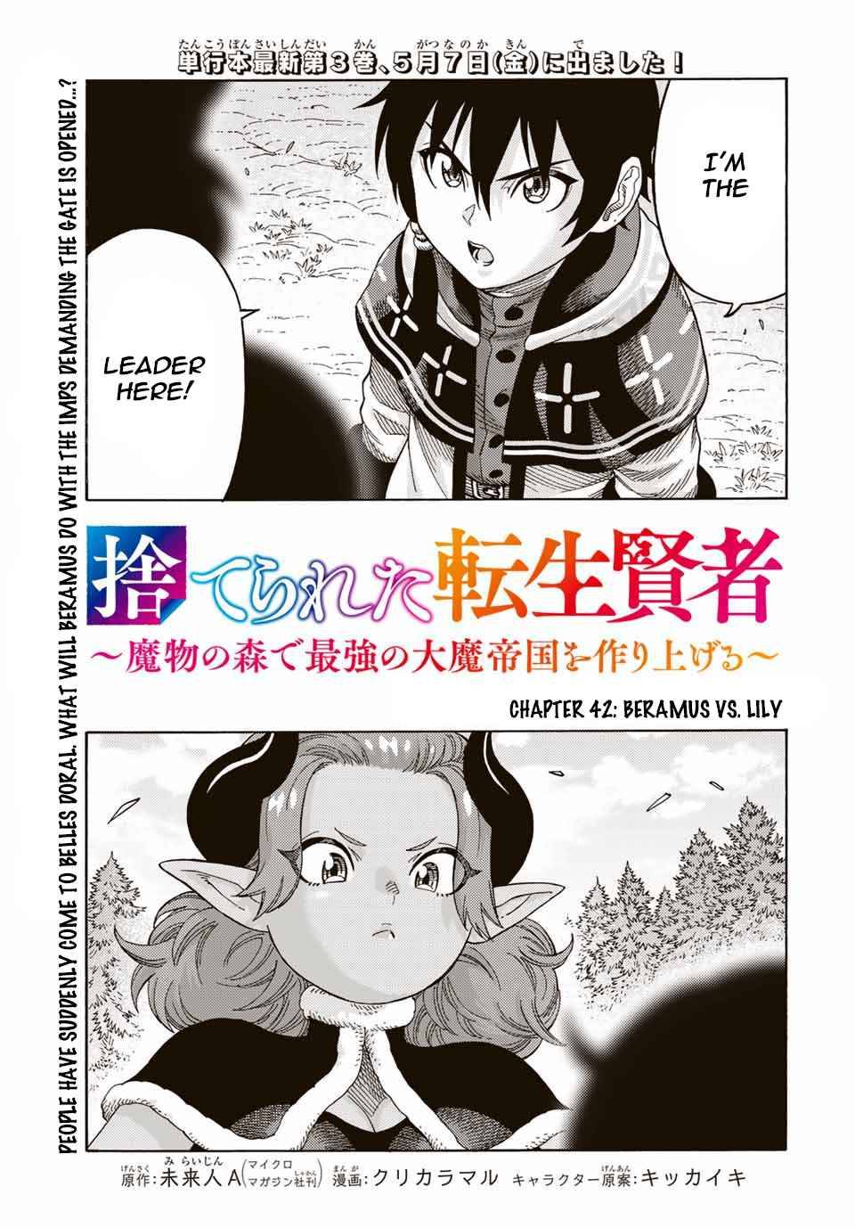 Page 1 of Chapter 42