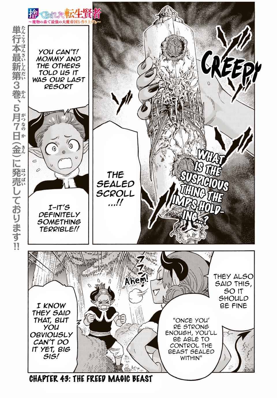 Page 1 of Chapter 43