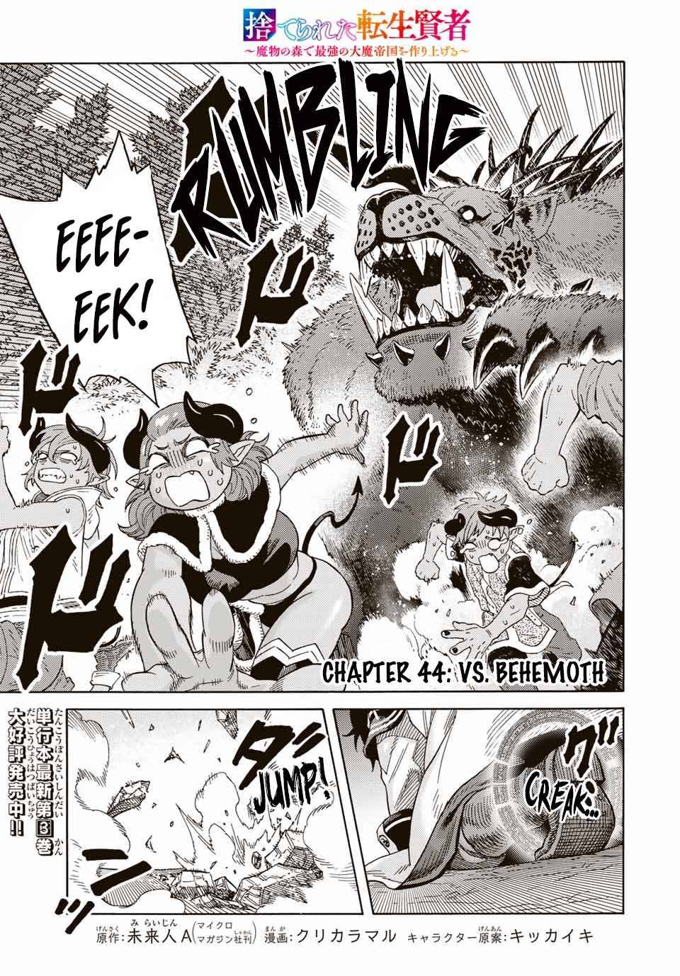 Page 1 of Chapter 44