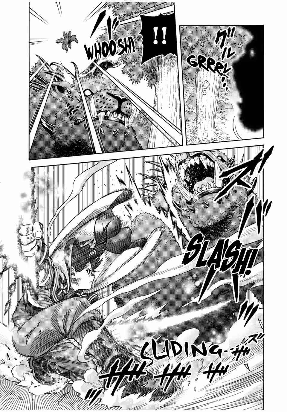 Page 7 of Chapter 44