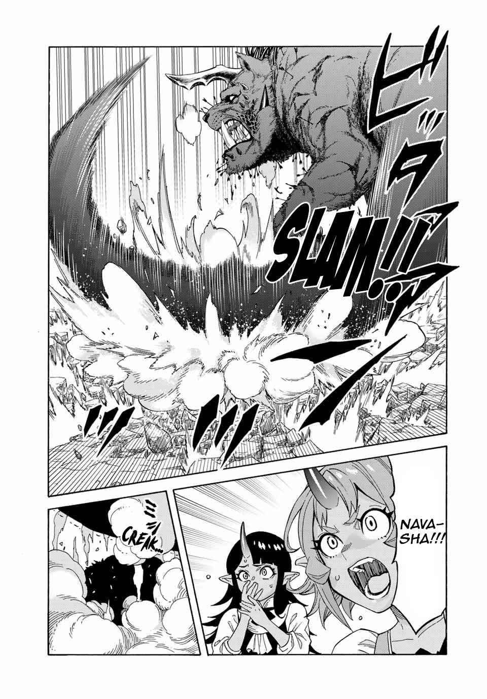 Page 17 of Chapter 44