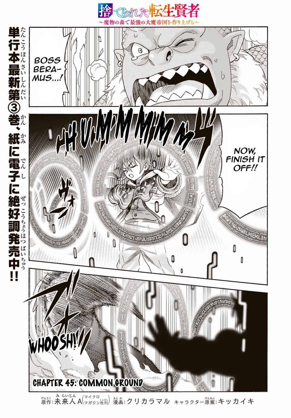 Page 1 of Chapter 45