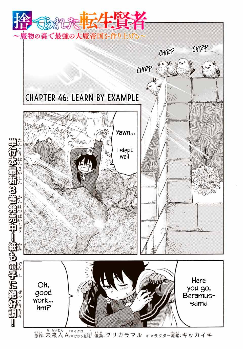 Page 2 of Chapter 46