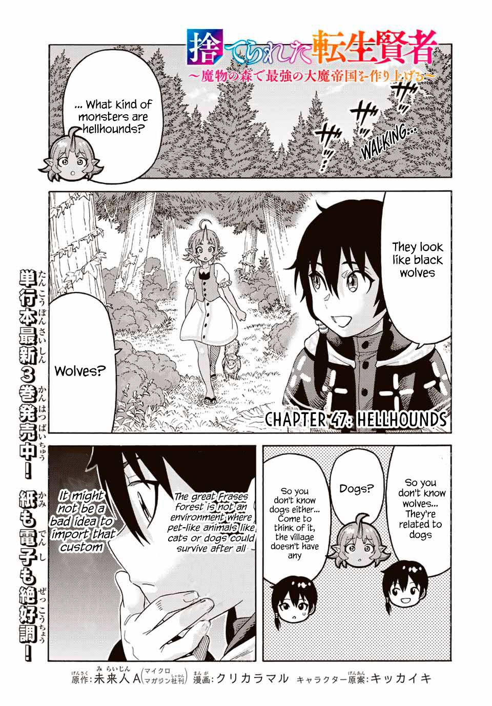 Page 2 of Chapter 47
