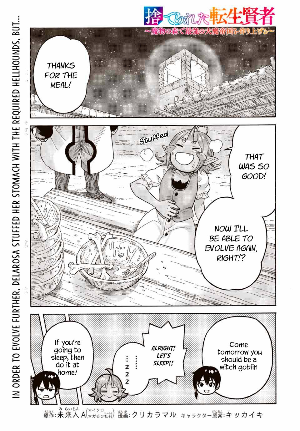 Page 2 of Chapter 48
