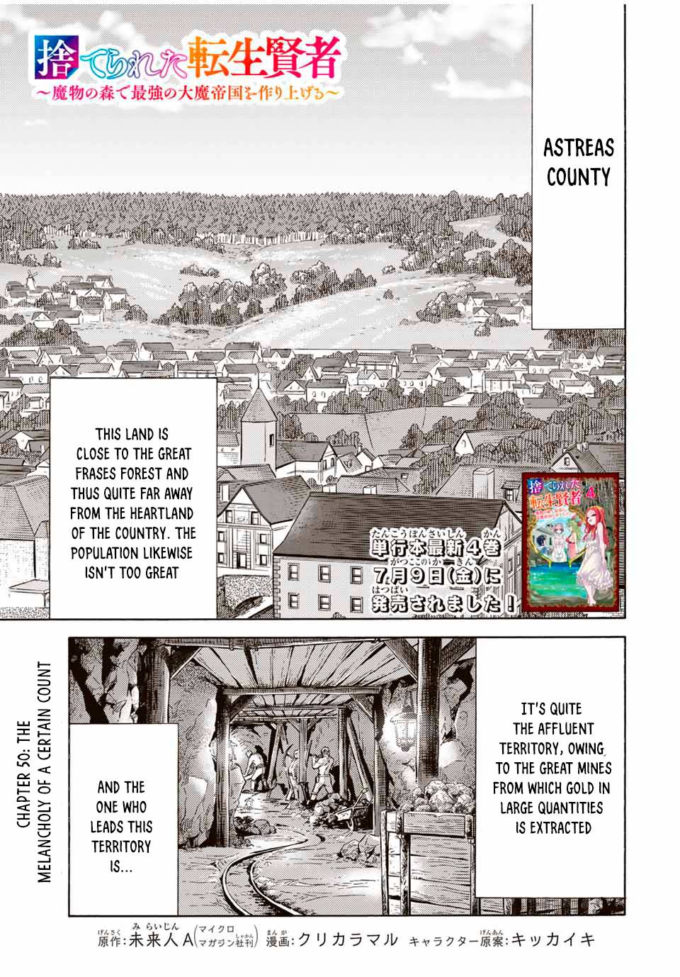 Page 1 of Chapter 50