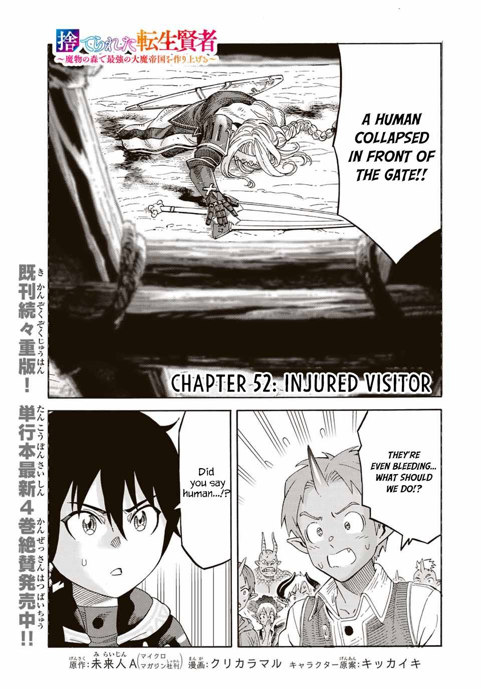 Page 1 of Chapter 52