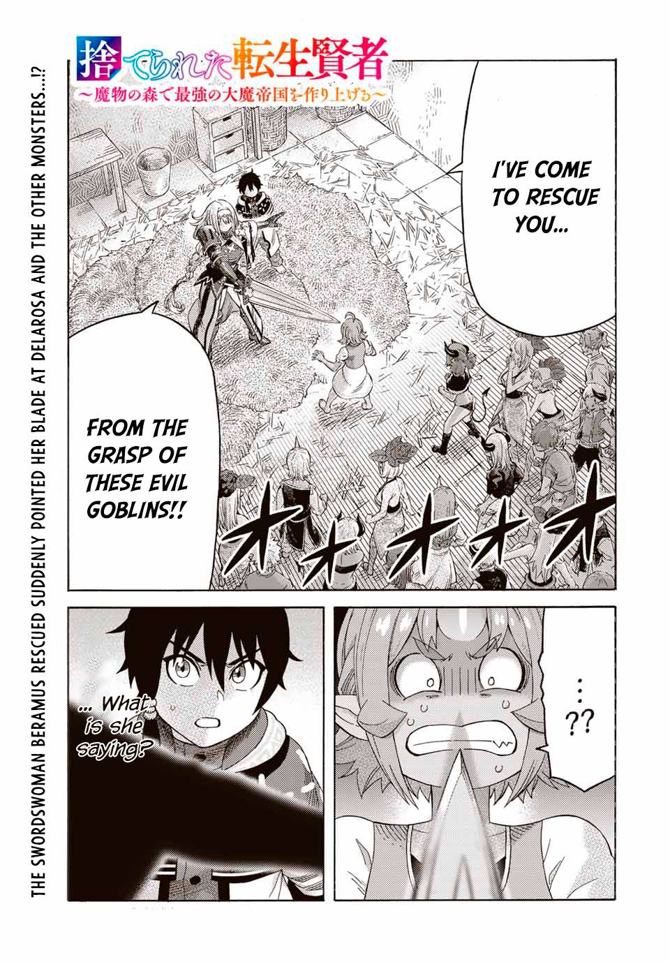 Page 1 of Chapter 53