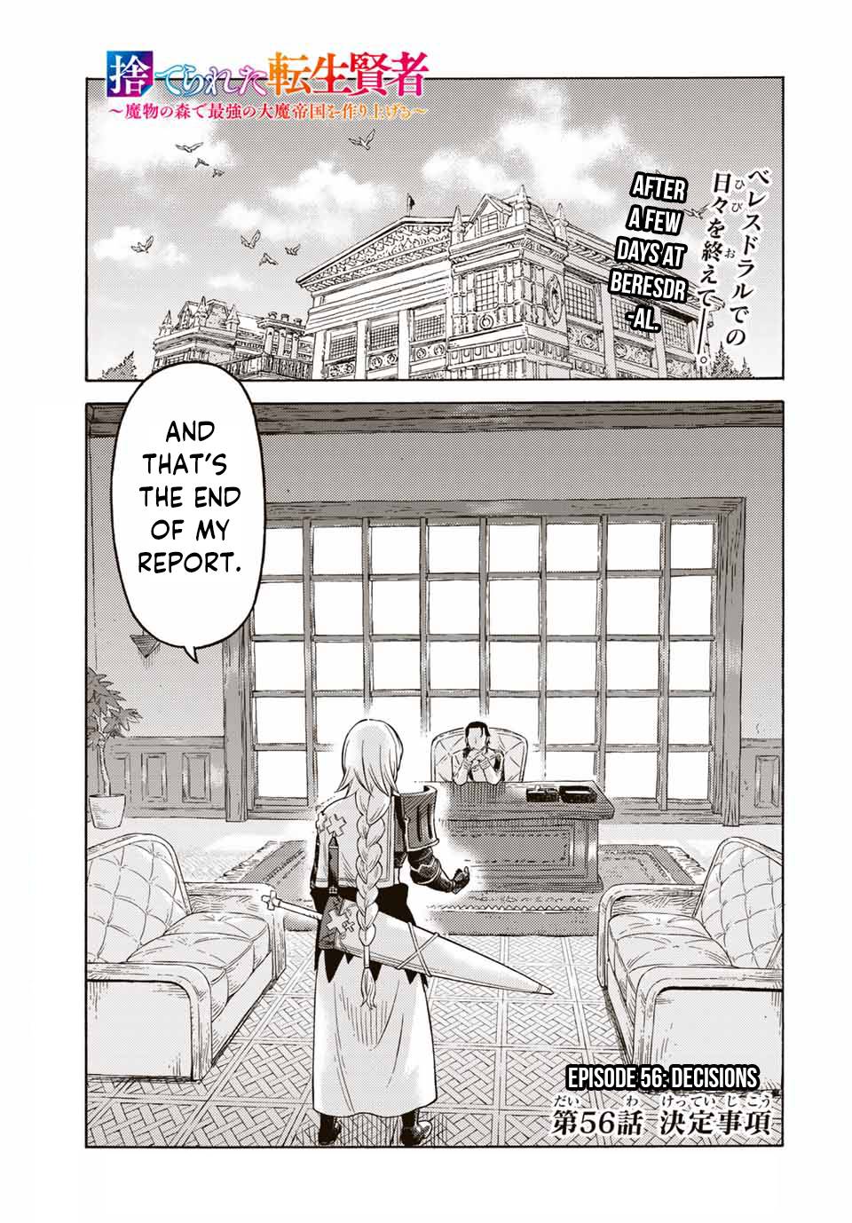 Page 2 of Chapter 56