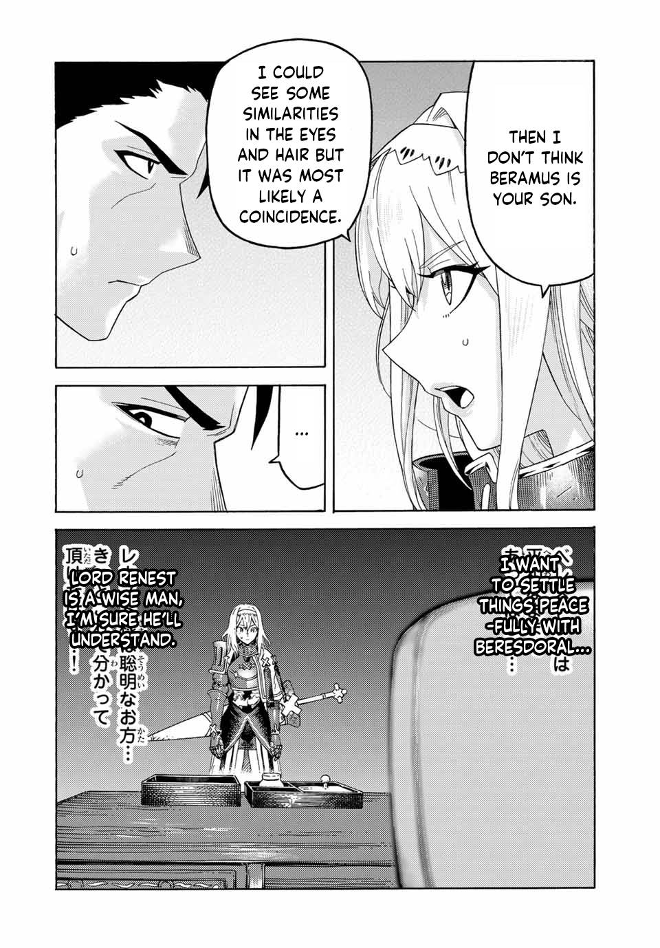 Page 7 of Chapter 56