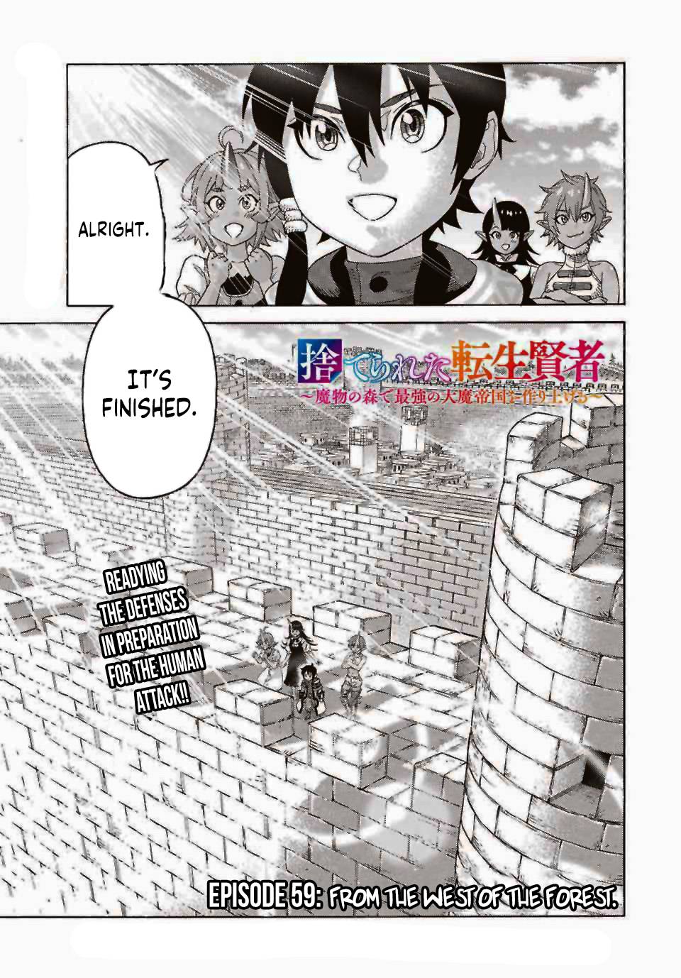 Page 1 of Chapter 59