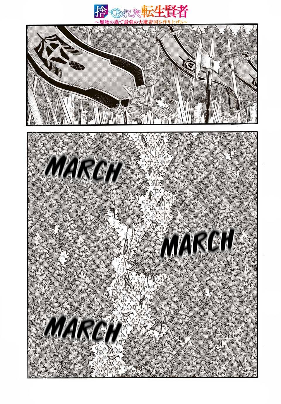 Page 1 of Chapter 60