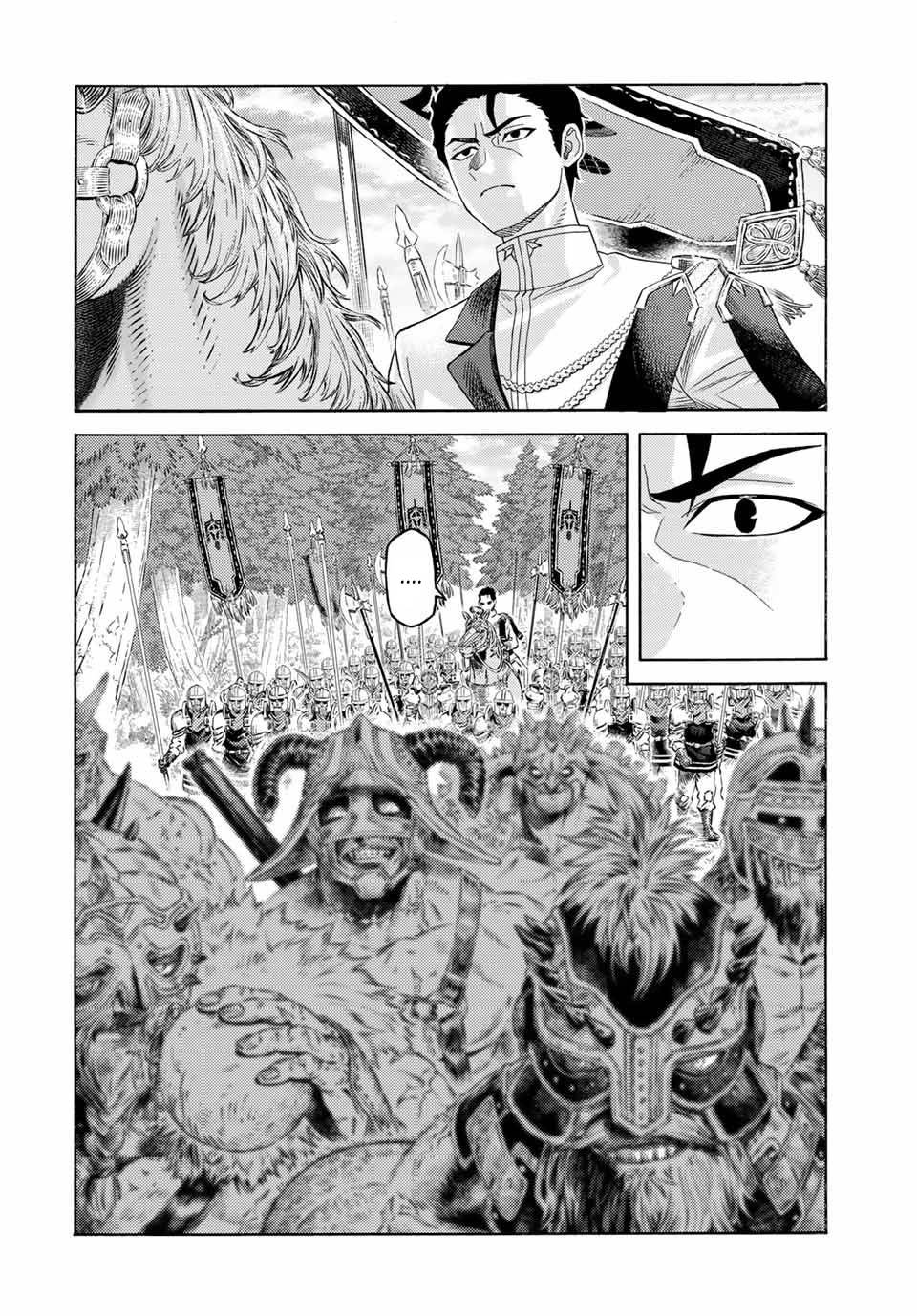 Page 2 of Chapter 60