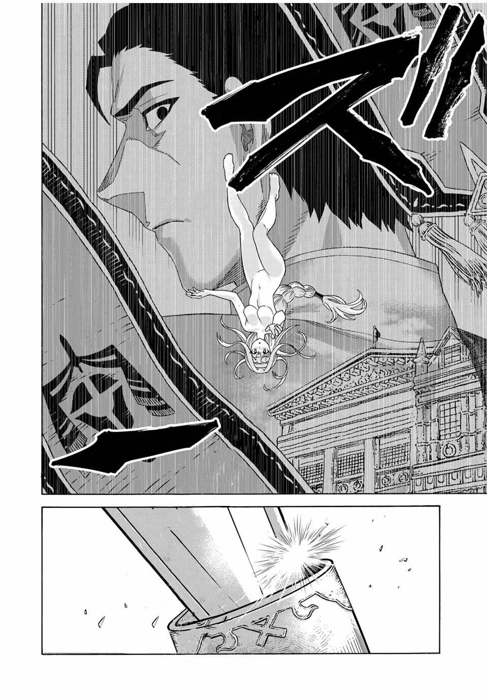 Page 16 of Chapter 61