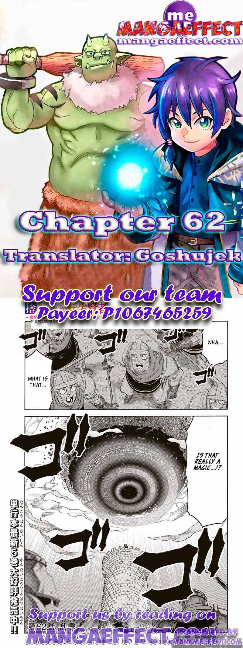 Page 1 of Chapter 62