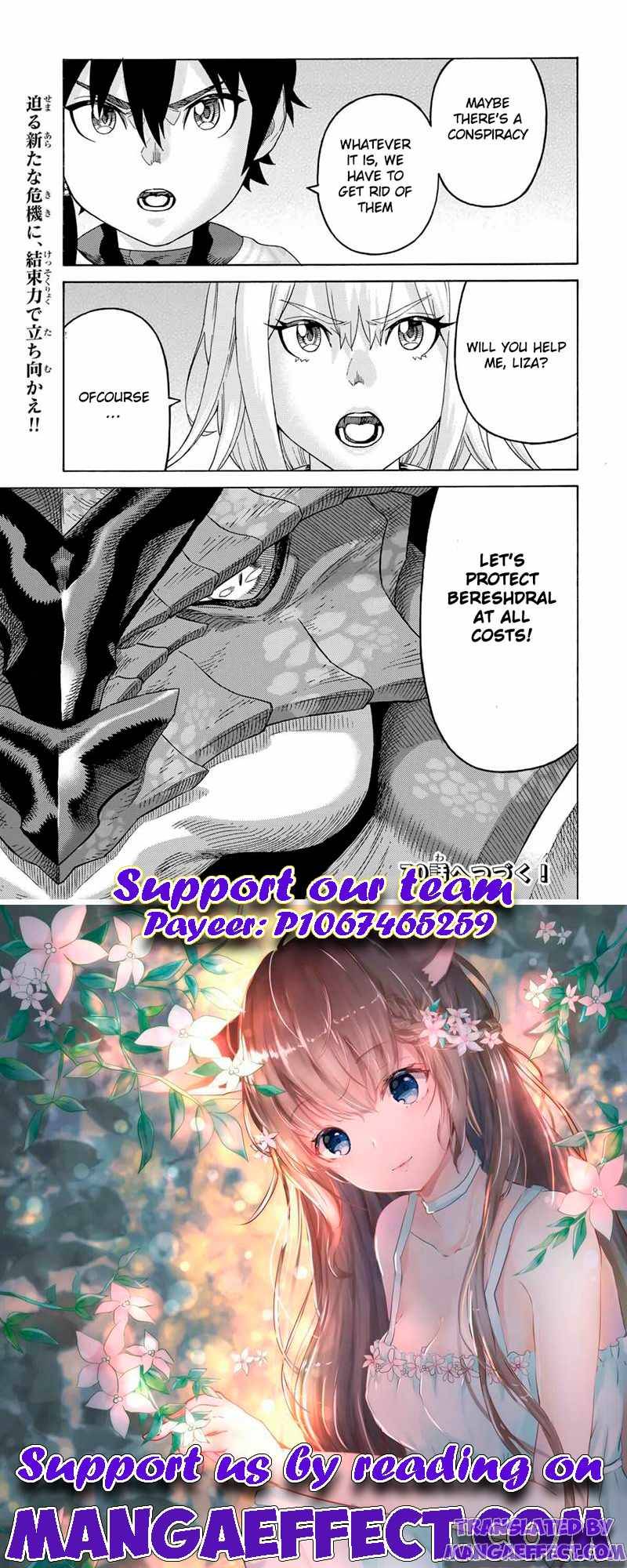Page 15 of Chapter 69