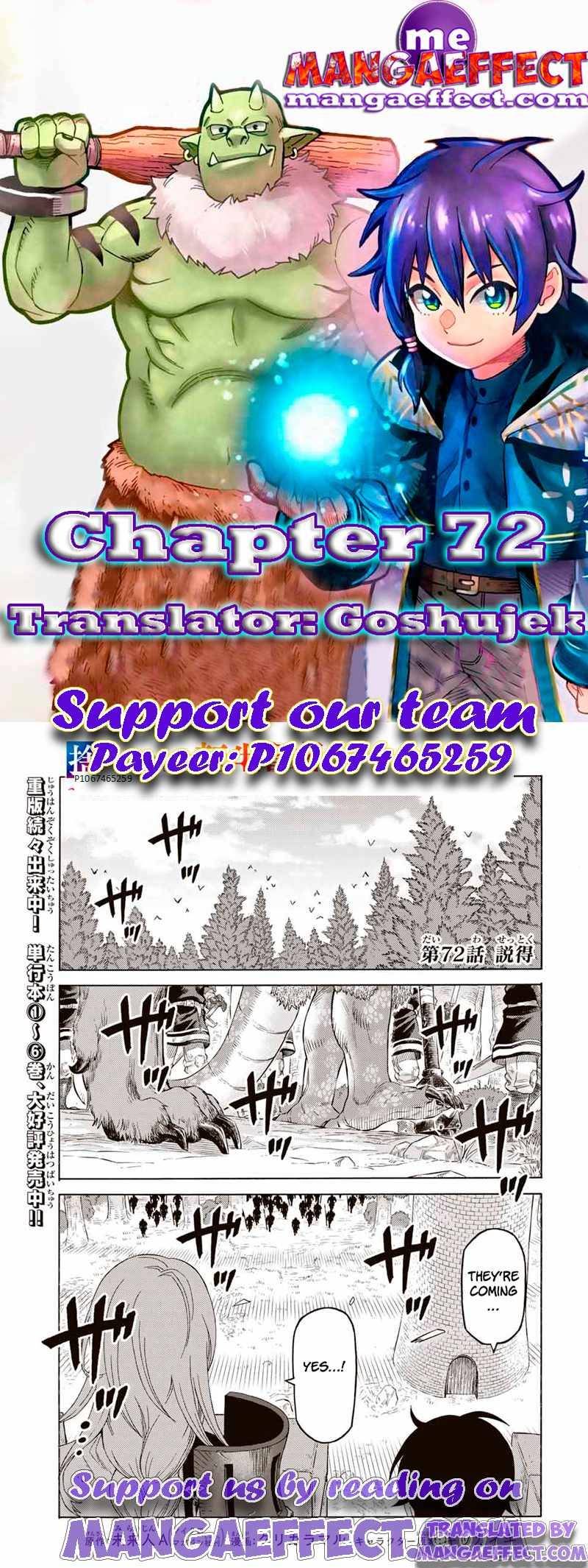 Page 1 of Chapter 72