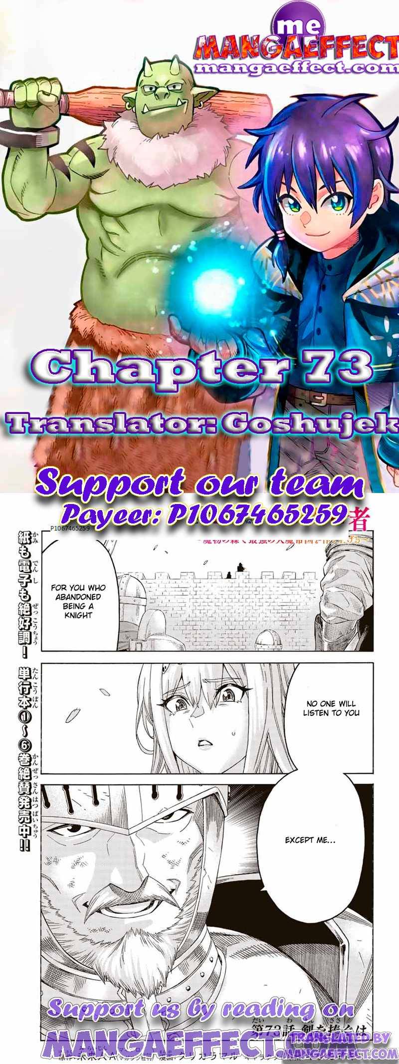 Page 1 of Chapter 73