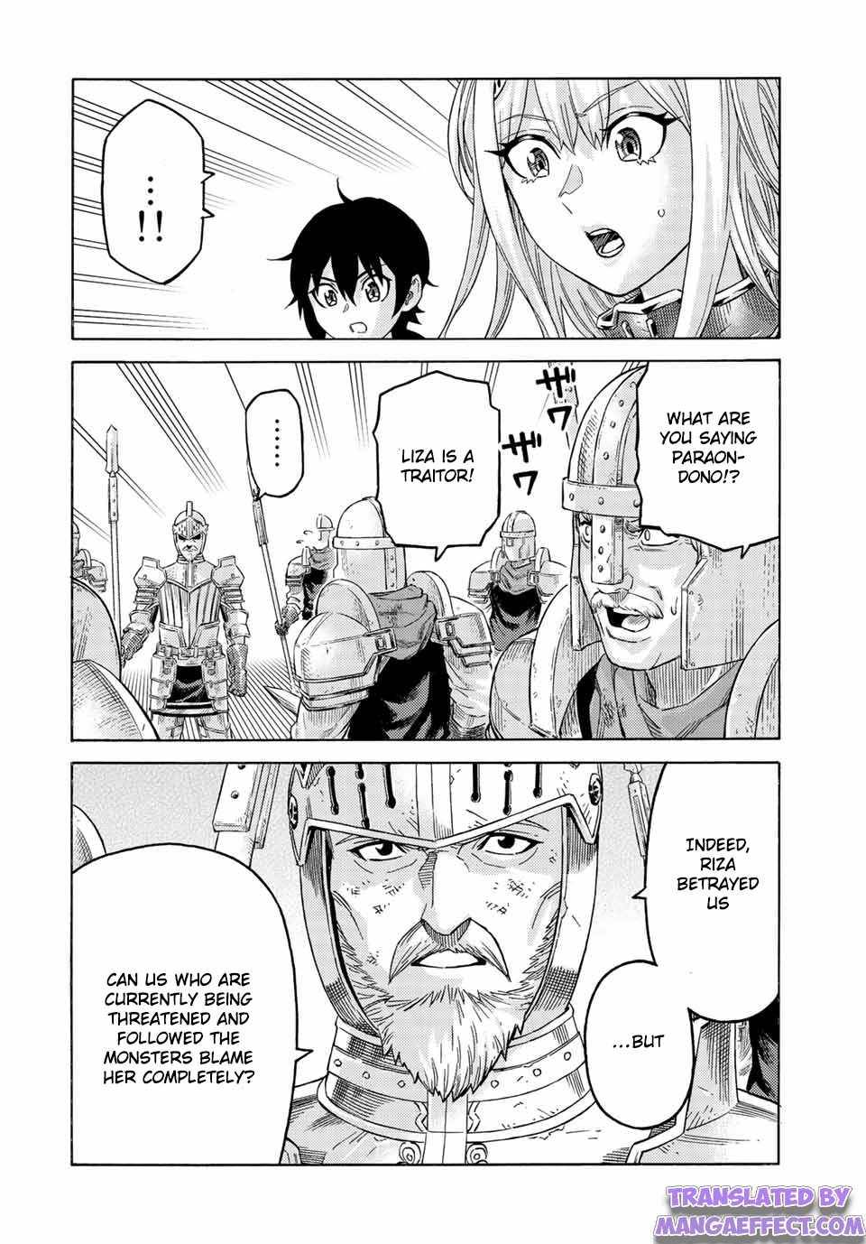 Page 2 of Chapter 73