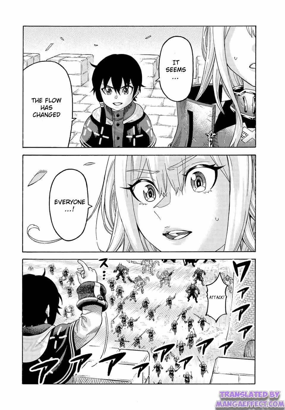 Page 14 of Chapter 73
