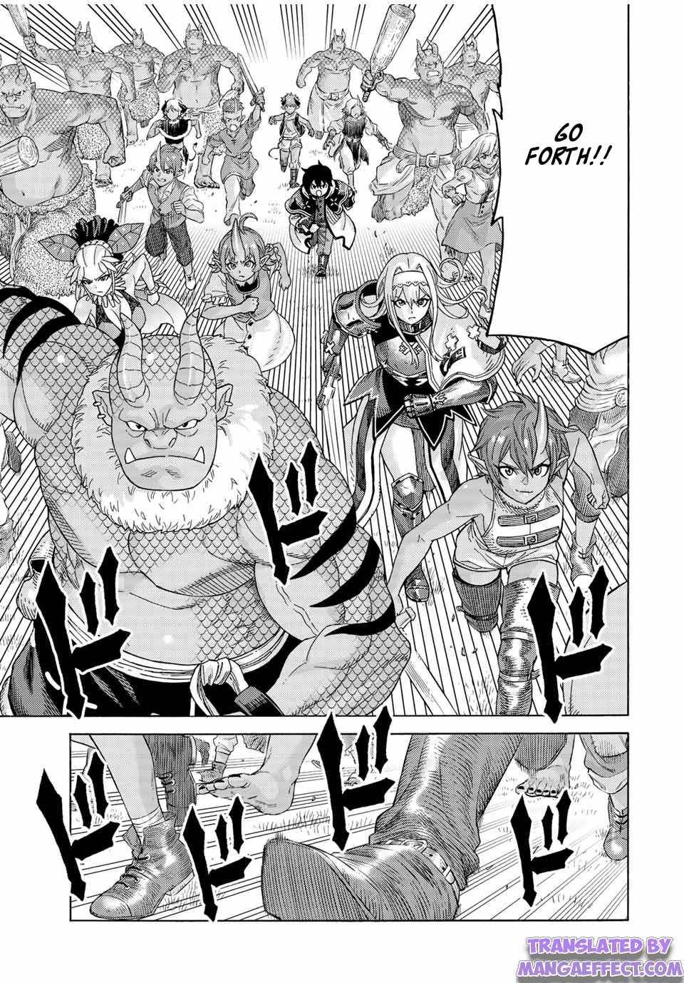 Page 9 of Chapter 74