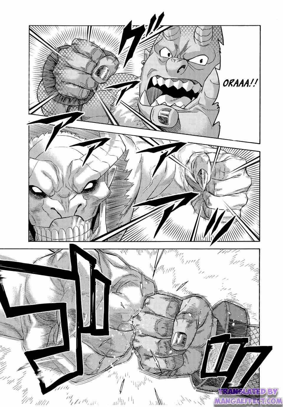 Page 11 of Chapter 75